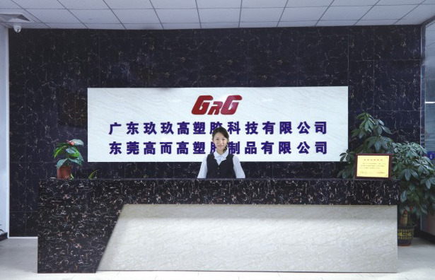 關(guān)于我們